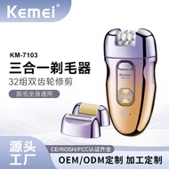 KEMEI KEMEI KEMEI Hair Remover Multifunctional Shaver Hair Remover Shaver Ladies Electric Shaver Pri