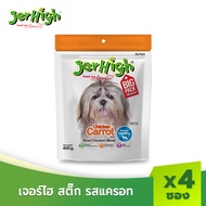 JerHigh เจอร์ไฮ สติ้ก ขนมหมา ขนมสุนัข อาหารสุนัข 400 กรัม บรรจุ 4 ซอง (เลือกรสชาติด้านใน)