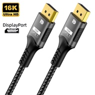 16K DisplayPort DP 2.1 8K 120Hz 4K 240Hz 80Gbps HDR Video Audio Displayport Cable for Laptop TV Xbox
