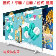 Hanging LCD TV cover 65-inch cartoon TV cover 55-inch desktop TV cover dust cover curved cover