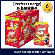 [Invoice/Next Day Delivery] Taiwan Tuanke Ajinomoto aminoVITAL [Perfect Energy] Amino Acid Energy Je