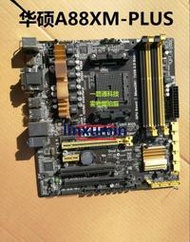 【精品優惠】Gigabyte/技嘉 F2A88XM-HD3 A55 68 75 85 DS2 PLUS華碩 FM2+主板