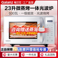 GF3V Microwave Oven 23L Flat-GF
