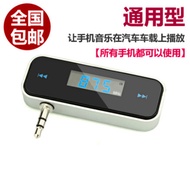 Mobile Phone TV FM Transmitter Car MP3 Music Wireless Audio Transmitter Stereo FM High Power