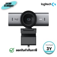 เว็บแคม Logitech MX Brio 705 4K (960-001531) ประกันศูนย์