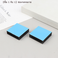 【ซื้อ 1 รับ 1】 ชิ้นส่วนเครื่องพิมพ์3D ฮีทซิงค์อลูมิเนียมระบายความร้อนหม้อน้ำระบายความร้อนกระจายความร