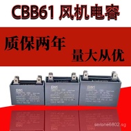Air Conditioner Outdoor Fan Electronic Capacitor1uf2uf2.5uf3uf4uf5uf6uf7uf8uf9uf10uf Model FEXI