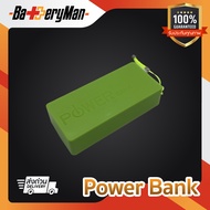 Powerbank ใส่ถ่านขนาด 18650 2 ก้อน จ่ายไฟ 5v สามารถชาร์จถ่านได้ในตัว (ไม่ได้แถมถ่าน) (batteryman)
