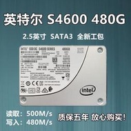 英特爾S4500 480G 960G S4600 SATA HP企業級SSD固態硬盤intel盤