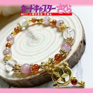 DIY 手鏈 ✿✿Cardcaptor Sakura 小櫻 設計款✿✿櫻花碧璽 Sakura tourmaline+阿賽斯特萊白水晶 Azeztulite+橙石榴+18K小金珠