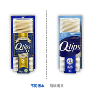 Q-tips - 625支 棉花棒 平行進口