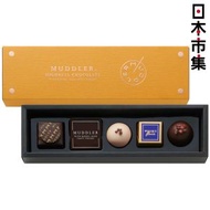 Morozoff - [激減 優惠]日版Morozoff Muddler Brick Yellow 奢華威士忌朱古力 清爽果香Highball 黃色 禮盒 5粒(727)【日本市集】此日期前最佳：20