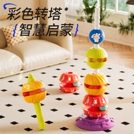 Rainbow Rotating Tower Stacking Music 6 Months Baby Rotating Music 1-2 Years Old Baby Rattle Toy Edu