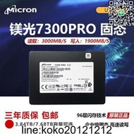 西數SN640 3.84T 7.68T U.2企業級固態硬盤PCIE3.0 PM983 7300PRO