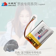 ⚡️⚡️Logitech logitech G Series MX ERGO Master M275 Wireless Bluetooth Mouse Dedicated Lithium Batter