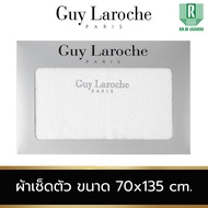 GIFTSET GUY LAROCHE  GOLD TOWEL ผ้าขนหนูพรีเมี่ยม ผ้าเช็ดตัว ขนาด 70x135 cm.  ลิขสิทธิ์แท้ แอนตี้แบค