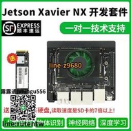 現貨下殺 英偉達NVIDIA jetson Xavier nx 發板套件 AI核心板 TX2 嵌入式