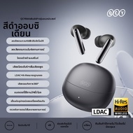 QCY | หูฟัง TWS สำหรับกีฬา ลดเสียงรบกวน