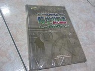 全新未拆PS時空引導者~夢幻劇場~超完全攻略 (13)