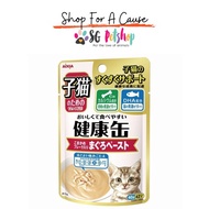 Aixia Kenko Tuna Paste Kitten Pouch Cat Food 40gx12