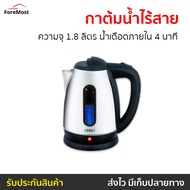 🔥ขายดี🔥 กาต้มน้ำไร้สาย Otto ความจุ 1.8 ลิตร น้ำเดือดภายใน 4 นาที รุ่น PT-105A - กาน้ำร้อน กาต้มน้ำไฟฟ้า กาต้มน้ำร้อน กาต้มน้ำ กาต้มไฟฟ้า กาต้มน้ำไฟฟ้าสแตนเลส กาต้มน้ำร้อนไฟฟ้า กาไฟฟ้าต้มน้ำ กาน้ำร้อนไฟฟ้า electric kettle water heater