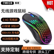 Wireless Gaming Mouse RGB Luminous 72DPI Suitable for Office Business Wired Gaming Mouse