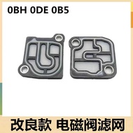 Suitable for Audi A4A5A6Q5S5C7 Maca 0B5/DL501 Gearbox Solenoid Valve Filter Cushion