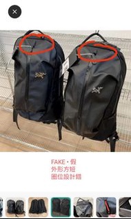 真假教學 Arc'teryx arcteryx Arro 22 不死鳥背囊 Backpack 黑色 絕版卡其色 100% 不死鳥 不死鳥 Arc'teryx Arro 22 Backpack 100%
