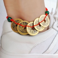 Five Emperor Coin Anklet Hand-woven Copper Coin Anklet Five Emperor Copper Coin Bracelet Copper Coin
