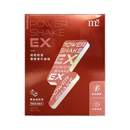 m2 美度 Power Shake EX超能奶昔 黑絲絨奶茶  7入  1盒