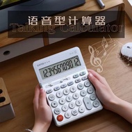 calculator scientific Date Office Business Calculator with Switch Button Voice Type Financial Dedica