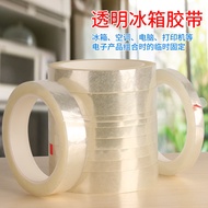 PET Non-Marking Transparent Refrigerator Air Conditioner Fax Machine Printer Parts Fixed Thin Tape T