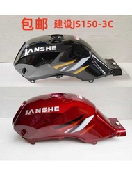 Suitable for Yamaha Construction JS150-3C New Tiger R6 Tiger V6 Fuel Tank Mailbox
