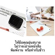 AverBEST เครื่องทำความร้อน Mini PTC Heater เครื่องทำความร้อนตั้งโต๊ะขนาดเล็ก (ตัวนำความร้อนแบบเซรามิ