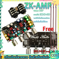 ปรีไมค์ Wuzhi Audio ZK-AMP แก้ไขเสียงเบา เสียงดีและไมค์ไม่หอน เบสหนัก แอมป์จิ๋ว รุ่นใหม่ Ver. แก้ไขเ