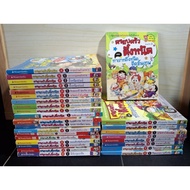 18/9/68 The Sticky Family Fun Economic Knowledge Cartoon Helps Smart Children Second Hand