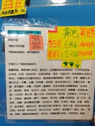 旅行卡／瑞典 芬蘭 荷蘭 挪威 希臘西班牙 葡萄牙 意大利 馬耳他 奥地利 比利時 匈牙利立陶宛 盧森堡 梵蒂岡 愛爾蘭 聖馬丁 保加利亞 羅馬尼亞 克羅地亞
斯洛伐克 塞浦路斯 聖馬力諾 愛沙尼亞 