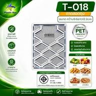 [1000 Pieces] Bag Tray Model T-018 Suitable For 5x8 Inch Bags. Food Plastic