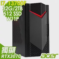 Acer Nitro N50-650 (i7-13700F/32G/2TB+512SSD/RTX3070_8G/W11P)特仕版