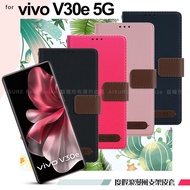 Xmart for Vivo V30e 5G 度假浪漫風斜紋側掀支架皮套-粉