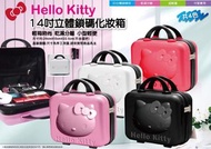 台灣直送正版三麗鷗 Hello Kitty KT 14吋立體鎖碼化妝箱/密碼鎖行李箱/旅行箱