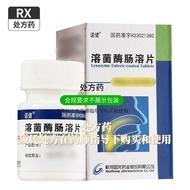 Nuojian Sterilization Enzyme Enzyme Sterolization Tablets 10mg * 100 Tablets/Box rx7.5