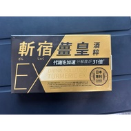 Ready Stock with Invoice🍀TAIZAKU Mars Biotech Chopping Turmeric EX Mars Biotech Chopping Turmeric