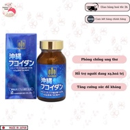 Japanese Okinawa Fucoidan cancer prevention pills, supporting health and enhancing immunity