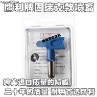 Eagle Glico Nozzle Glico Nozzle Glico Nozzle Nozzle Nozzle Nozzle Nozzle Sealing Ring Backflow Valve