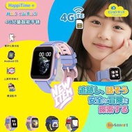 VisionKids - <加送 數據上網卡> HappiTime Plus 4G 兒童智能手錶｜Android OS｜實時位置追蹤｜IP67防水防塵｜上課禁用模式｜一鍵SOS呼叫｜紫色 JP2001