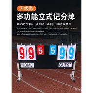 Basketball Scoreboard Flip Scoreboard Four-Digit Six-Digit Floor-Standing Scoreboard Table Tennis Ba