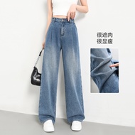 MIZIQI  High-Waist Wide-Leg Jeans - Comfortable & Stylish Slimming Loose Fit Denim Pants | Blue | S~