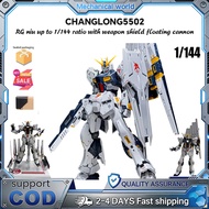 Changlong 5502 1/144 RG Niu Assembly Model RG Assembly Model  Model set toys Assembly Model toy