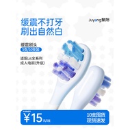 Juyang Adapt to Smile Plus usmile Electric Toothbrush Head Replacement P10pro/Y10/Y1S/Y5/p3/umile